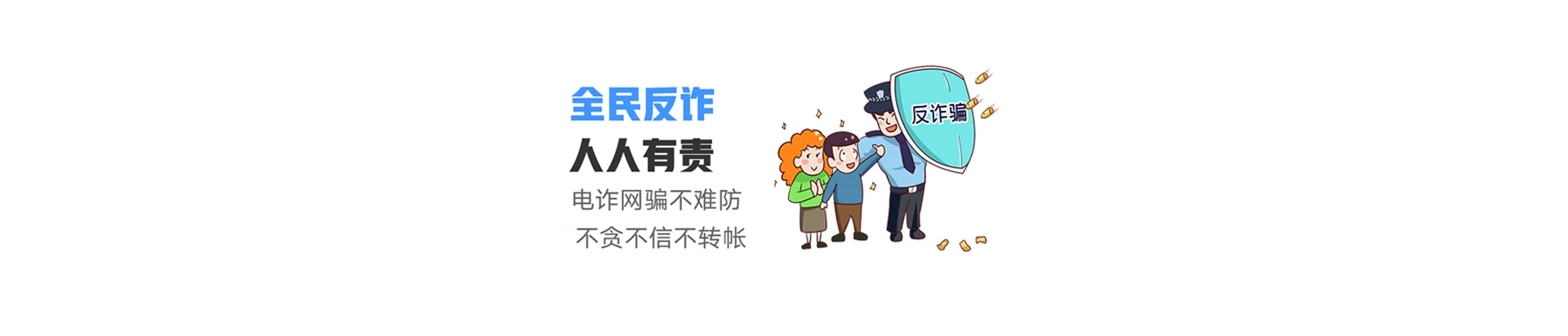 八公山区联通宽带
